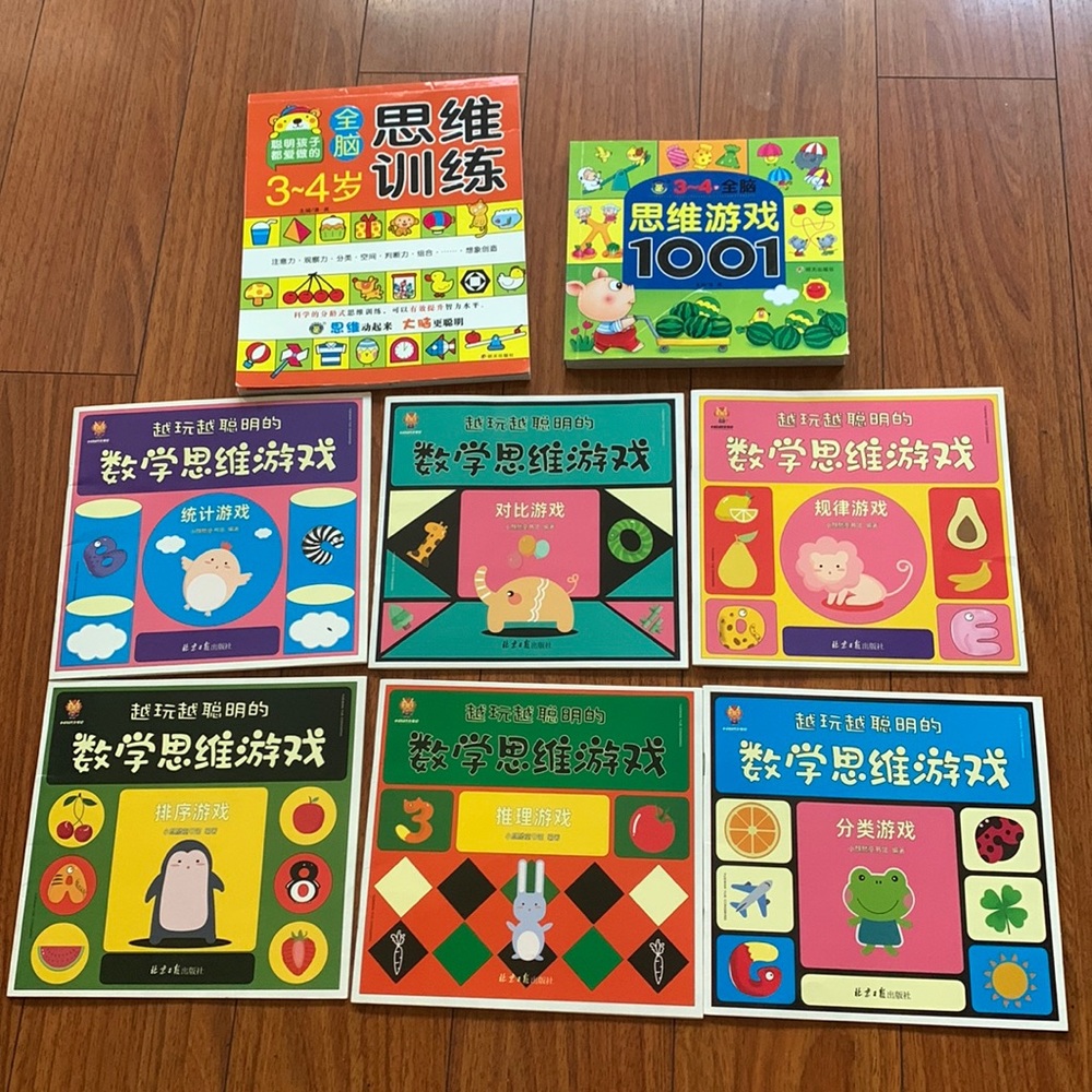 Chinese Children’s Thinking training for aged 3-4